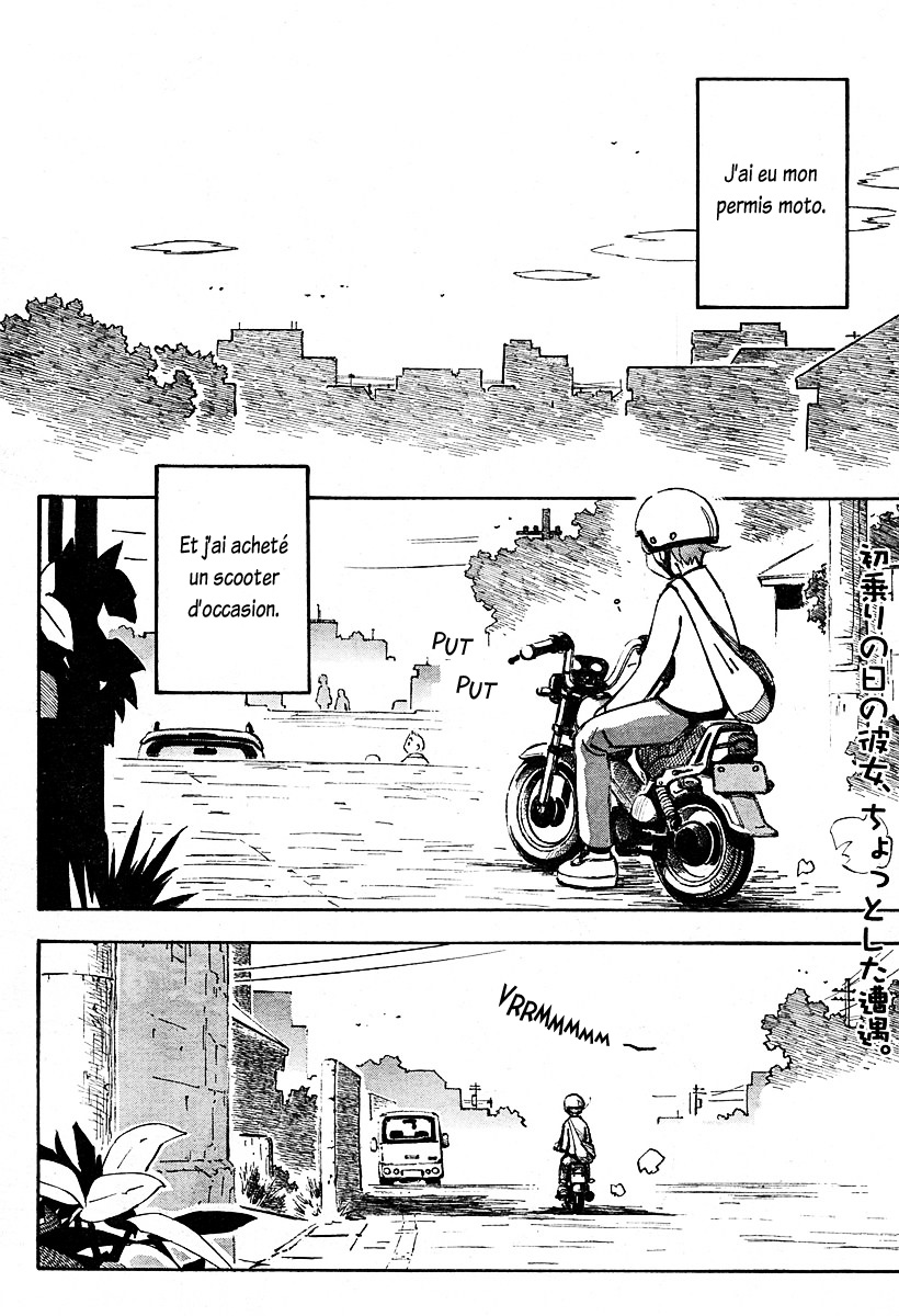 img Kumabachi No Koto 2